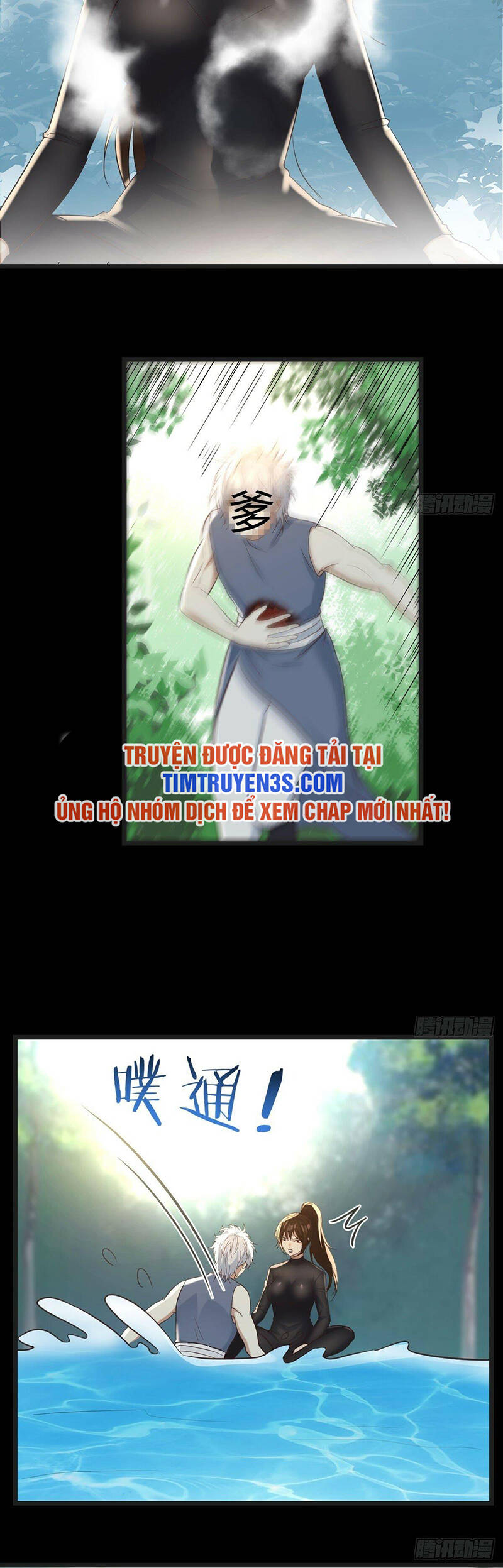 Trước Khi Vô Địch Ta Nợ Tình Quá Nhiều Chap 77 - Next Chap 78