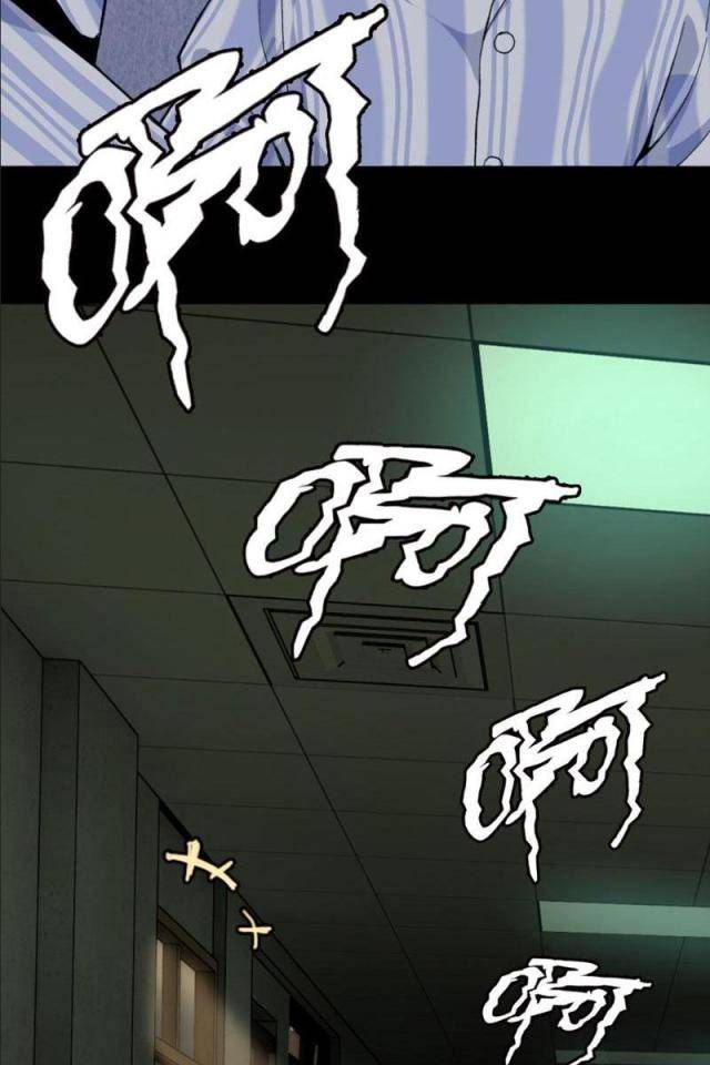 Trước Mặt Bệnh Tâm Thần, Quỷ Dị Chẳng Là Gì Cả Chap 1 - Next Chap 2