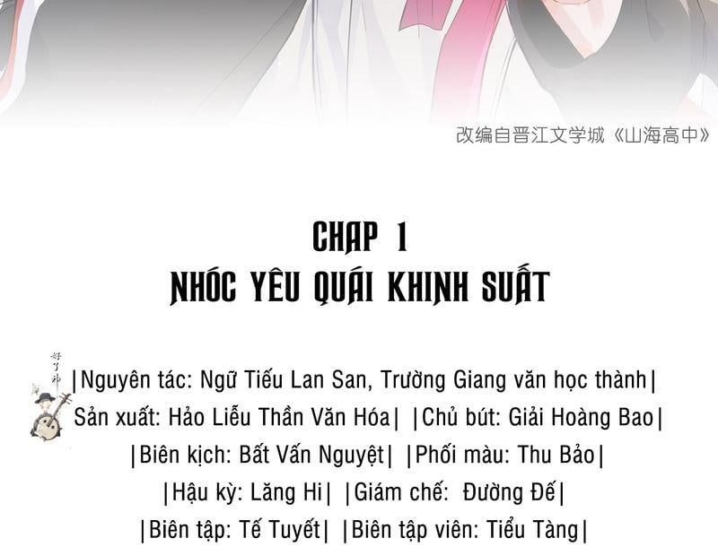 Trường Cấp Ba Sơn Hải Chap 1 - Next Chap 2
