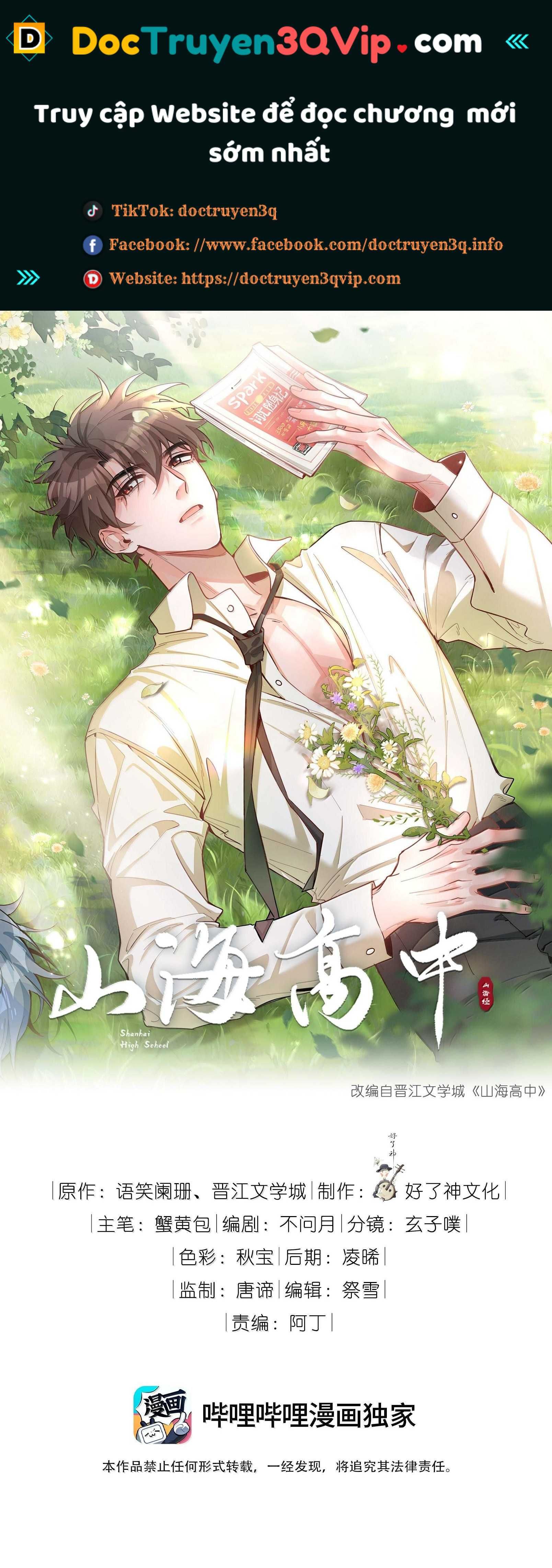 Trường Cấp Ba Sơn Hải Chap 108 - Next Chap 109