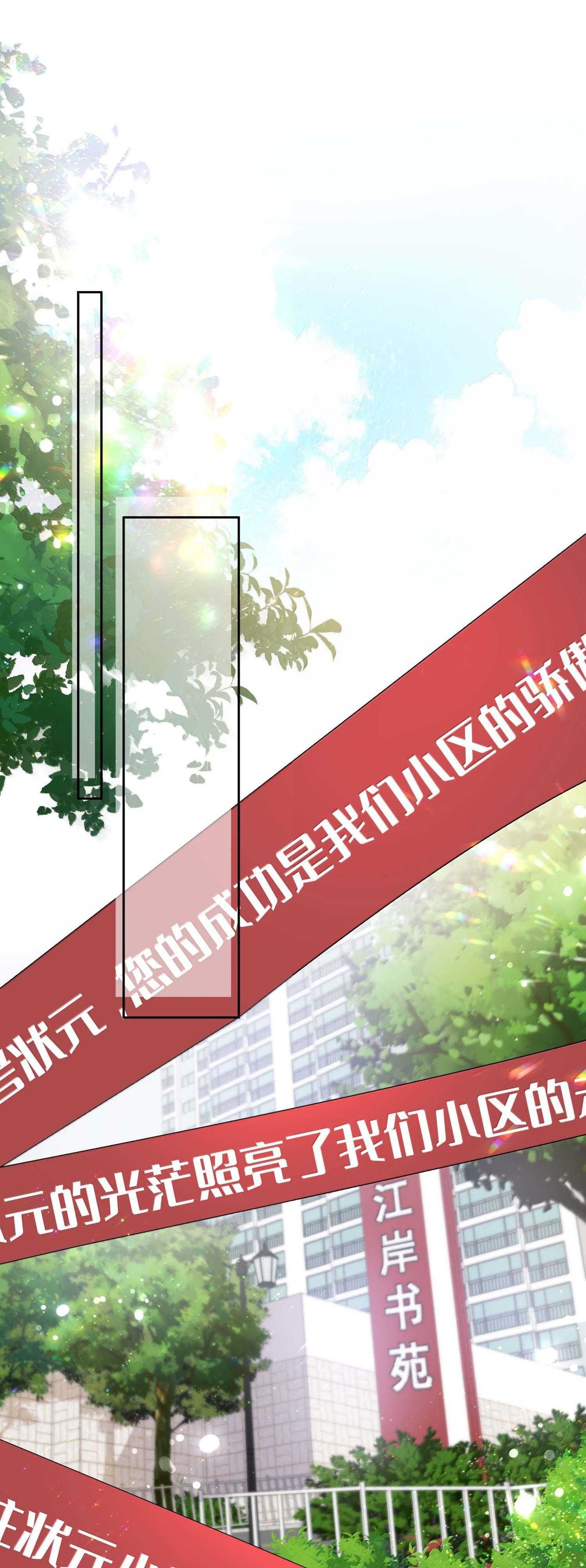 Trường Cấp Ba Sơn Hải Chap 108 - Next Chap 109