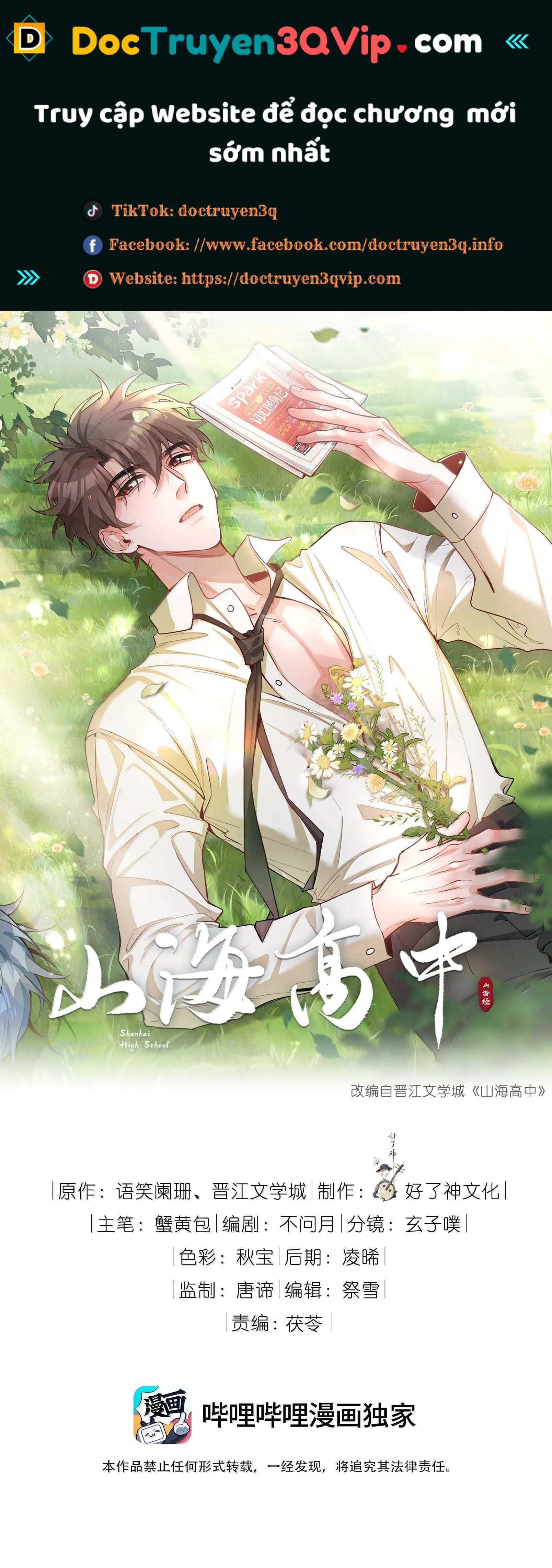Trường Cấp Ba Sơn Hải Chap 112 - Next Chap 113