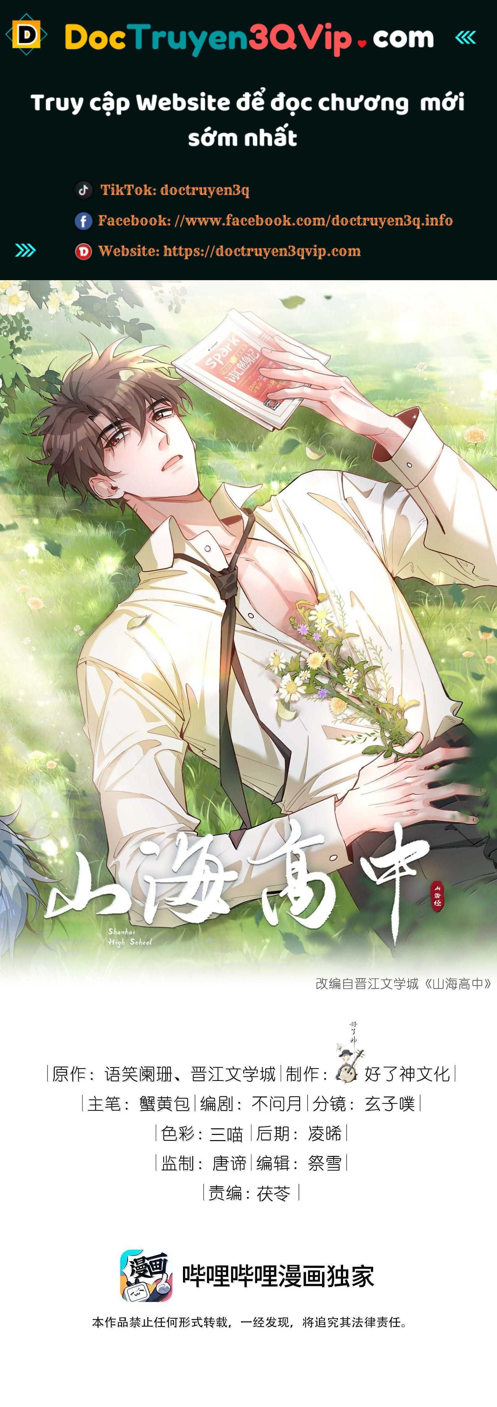 Trường Cấp Ba Sơn Hải Chap 115 - Next Chap 116