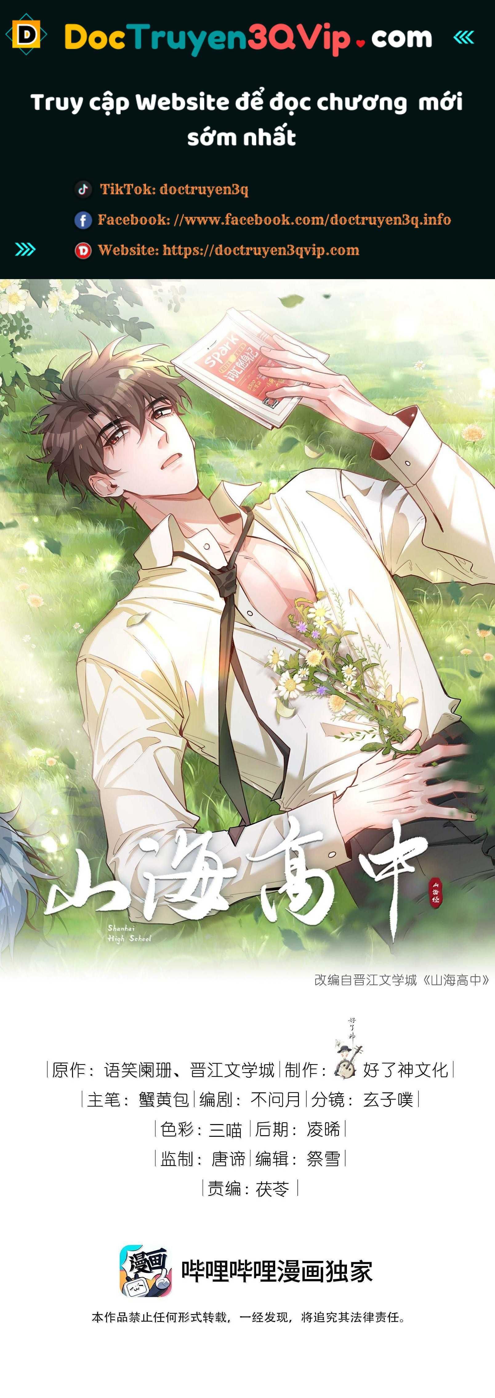 Trường Cấp Ba Sơn Hải Chap 116 - Next Chap 117