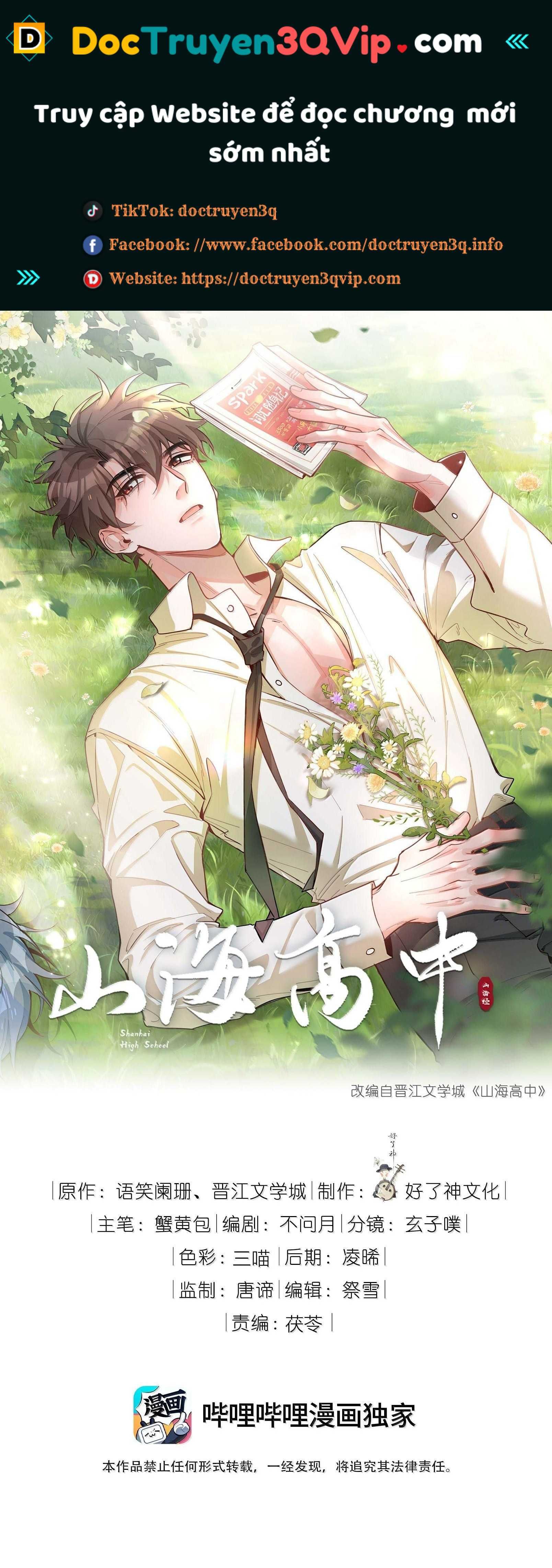Trường Cấp Ba Sơn Hải Chap 122 - Next Chap 123