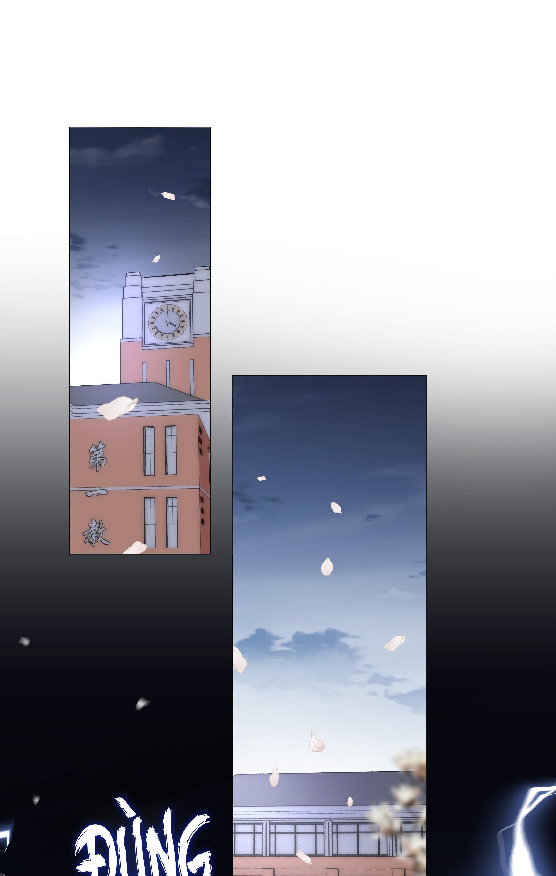 Trường Cấp Ba Sơn Hải Chap 14 - Next Chap 15