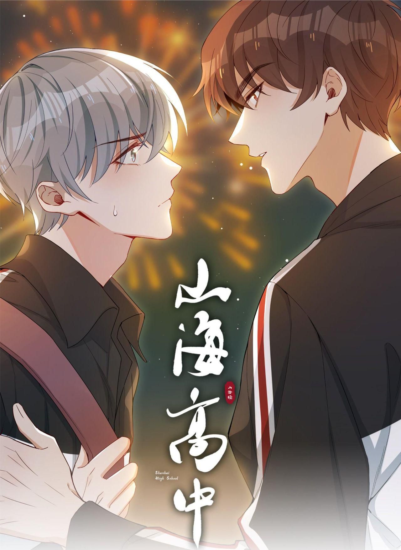 Trường Cấp Ba Sơn Hải Chap 2 - Next Chap 3