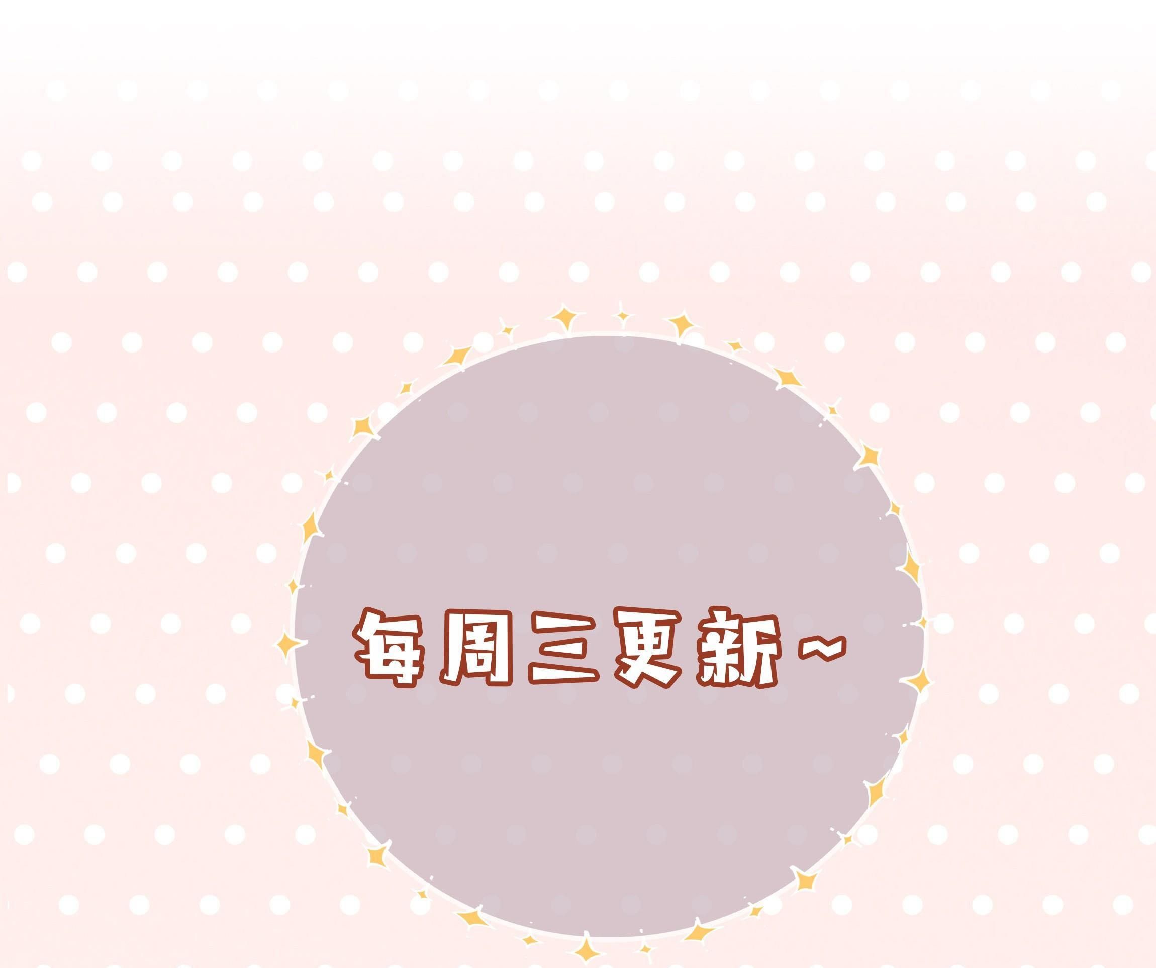 Trường Cấp Ba Sơn Hải Chap 23 - Next Chap 24
