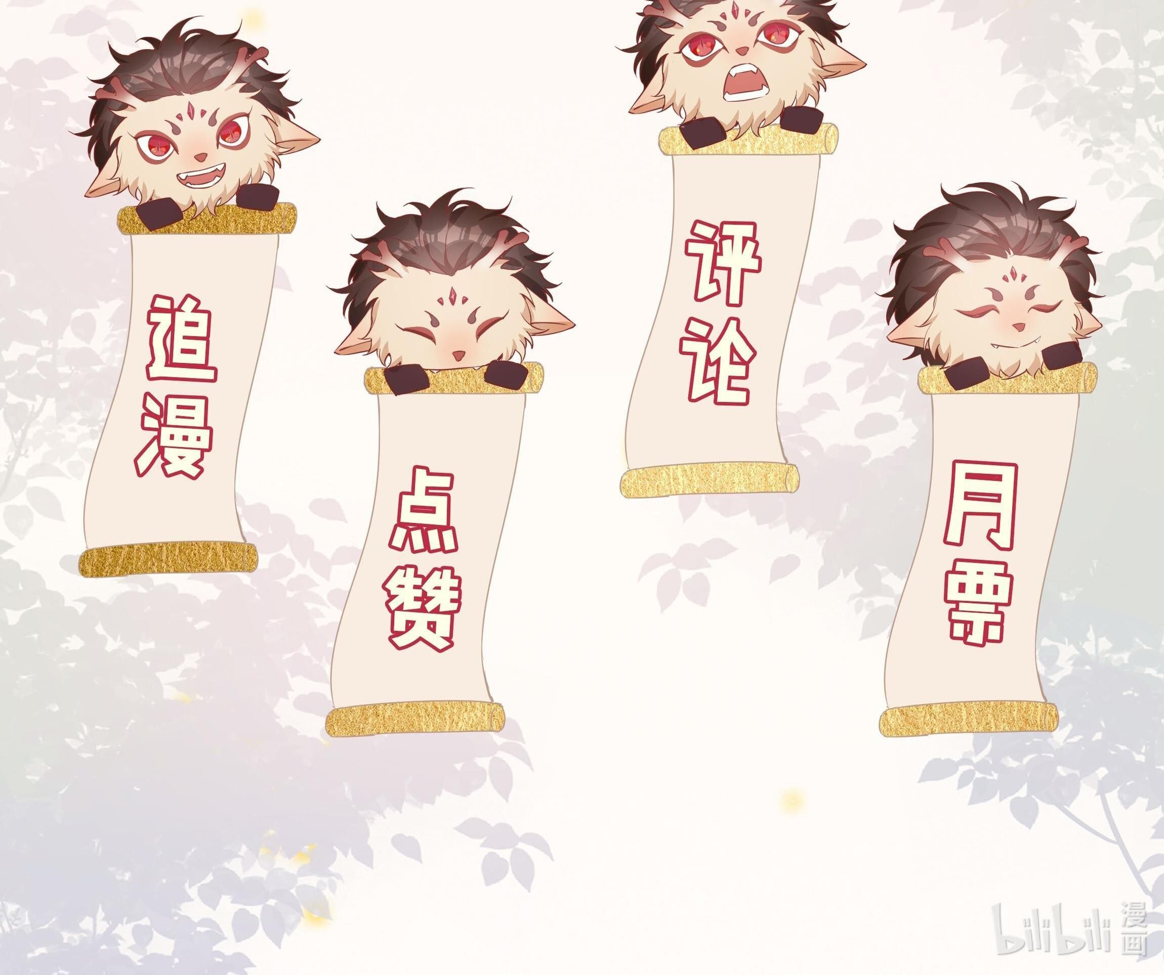 Trường Cấp Ba Sơn Hải Chap 23 - Next Chap 24