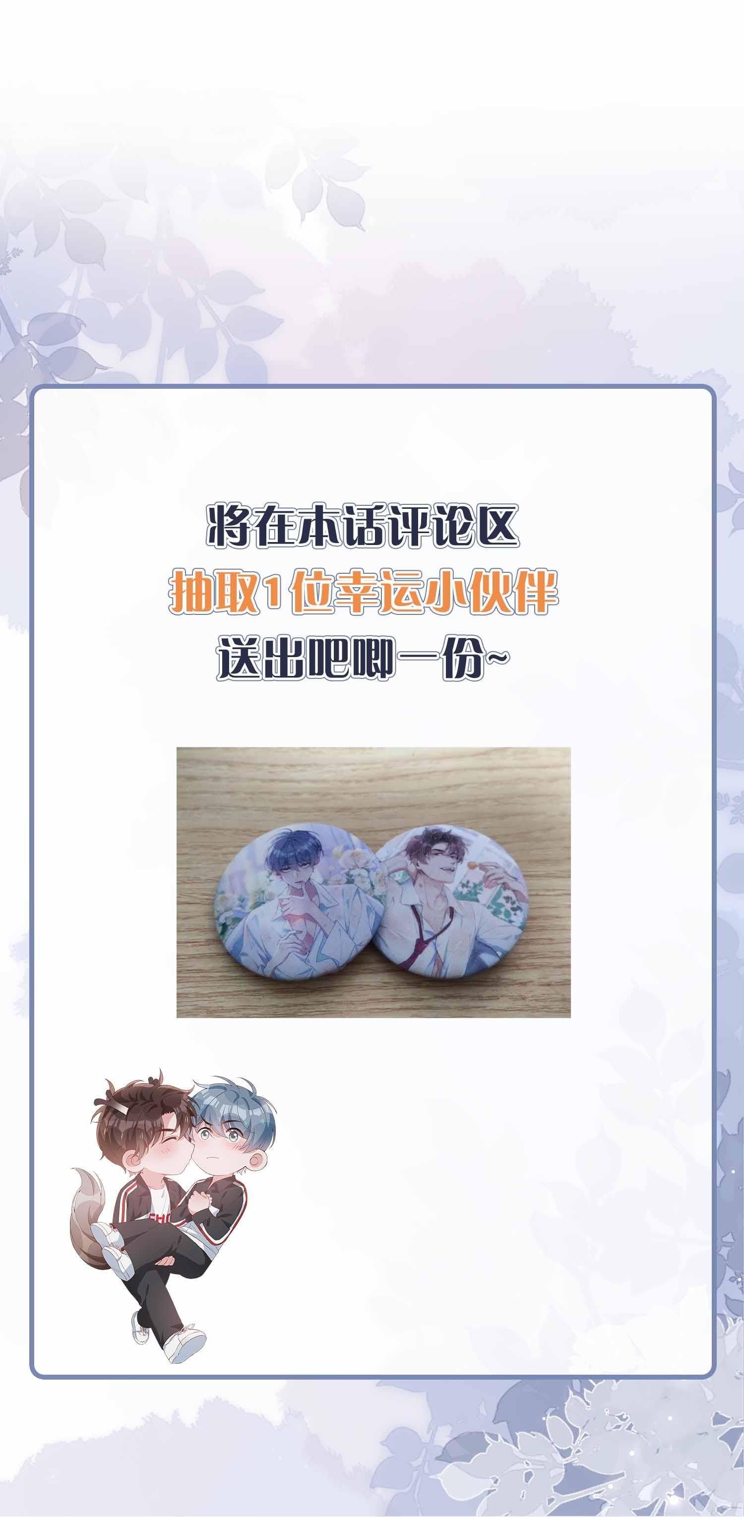Trường Cấp Ba Sơn Hải Chap 44 - Next Chap 45