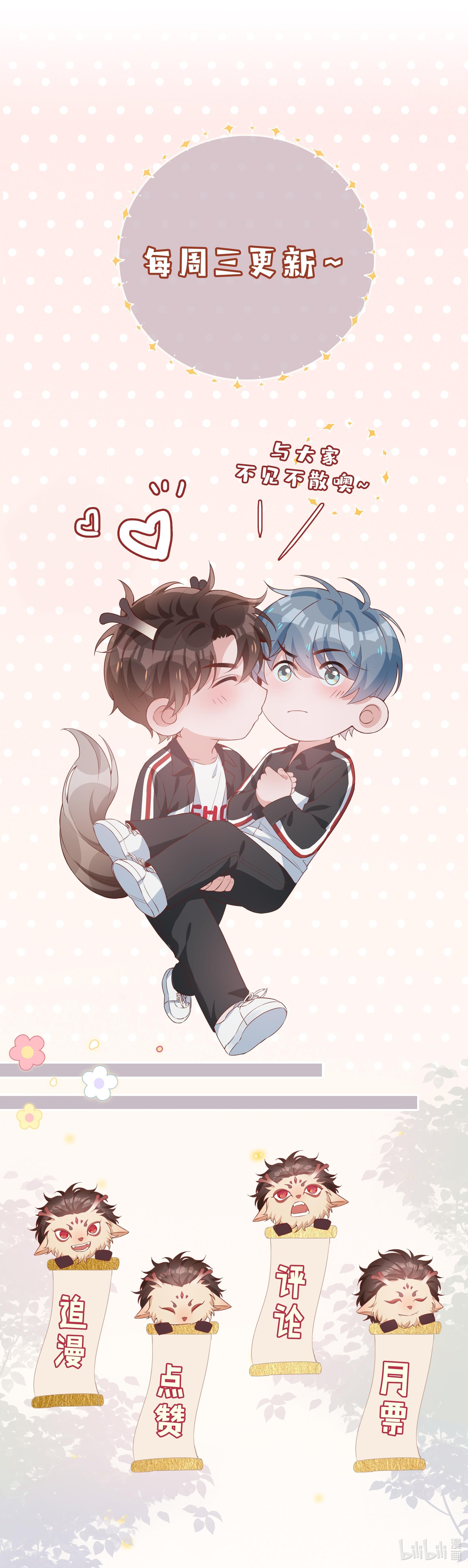 Trường Cấp Ba Sơn Hải Chap 44 - Next Chap 45