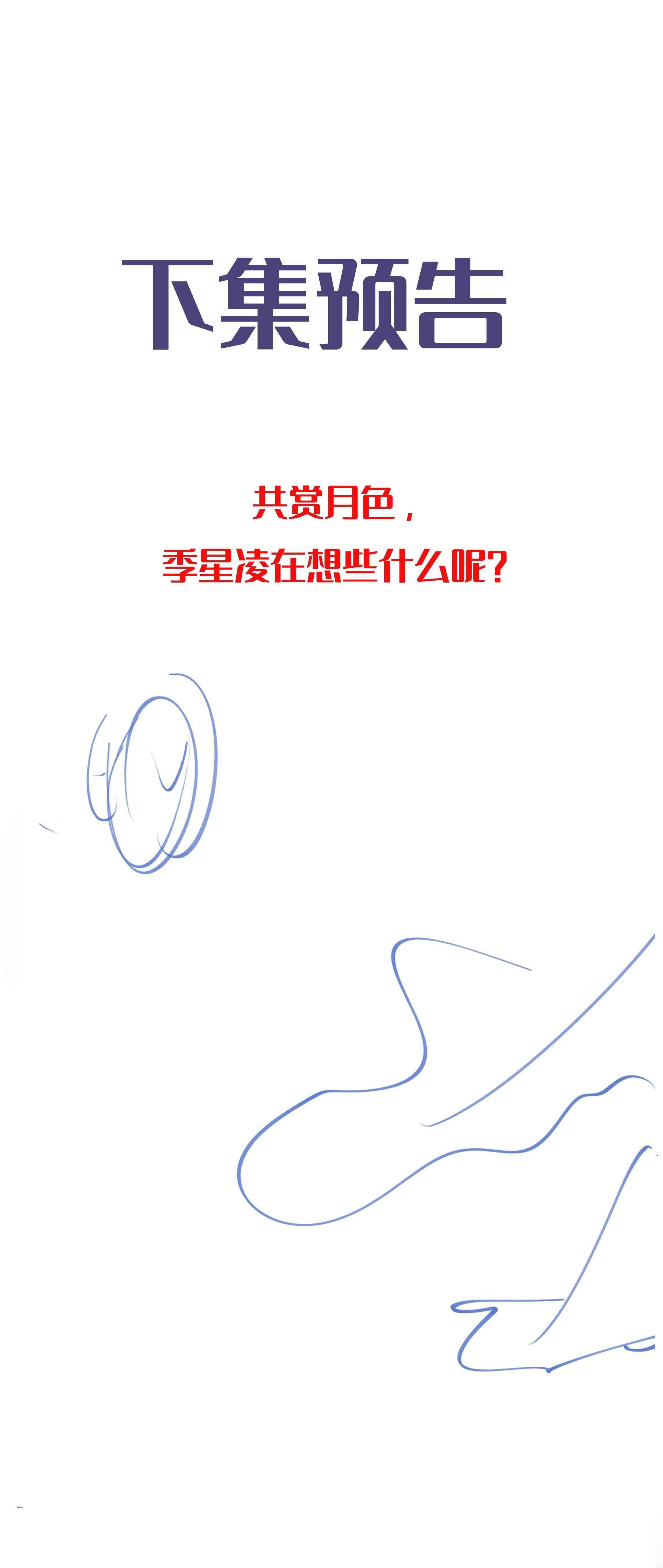 Trường Cấp Ba Sơn Hải Chap 52 - Next Chap 53