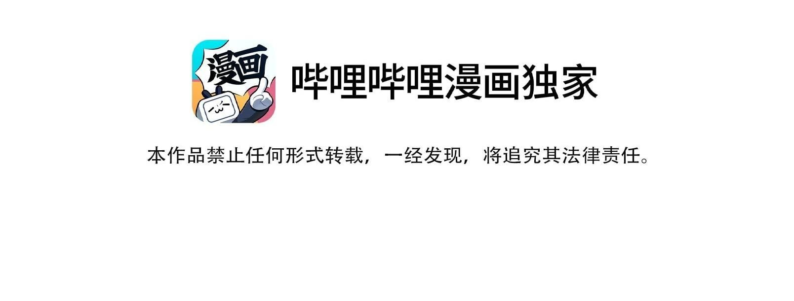 Trường Cấp Ba Sơn Hải Chap 74 - Next Chap 75