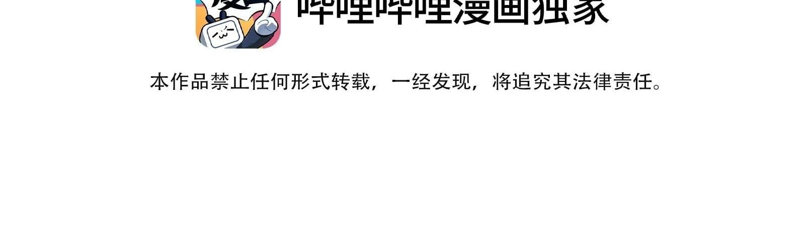 Trường Cấp Ba Sơn Hải Chap 75 - Next Chap 76