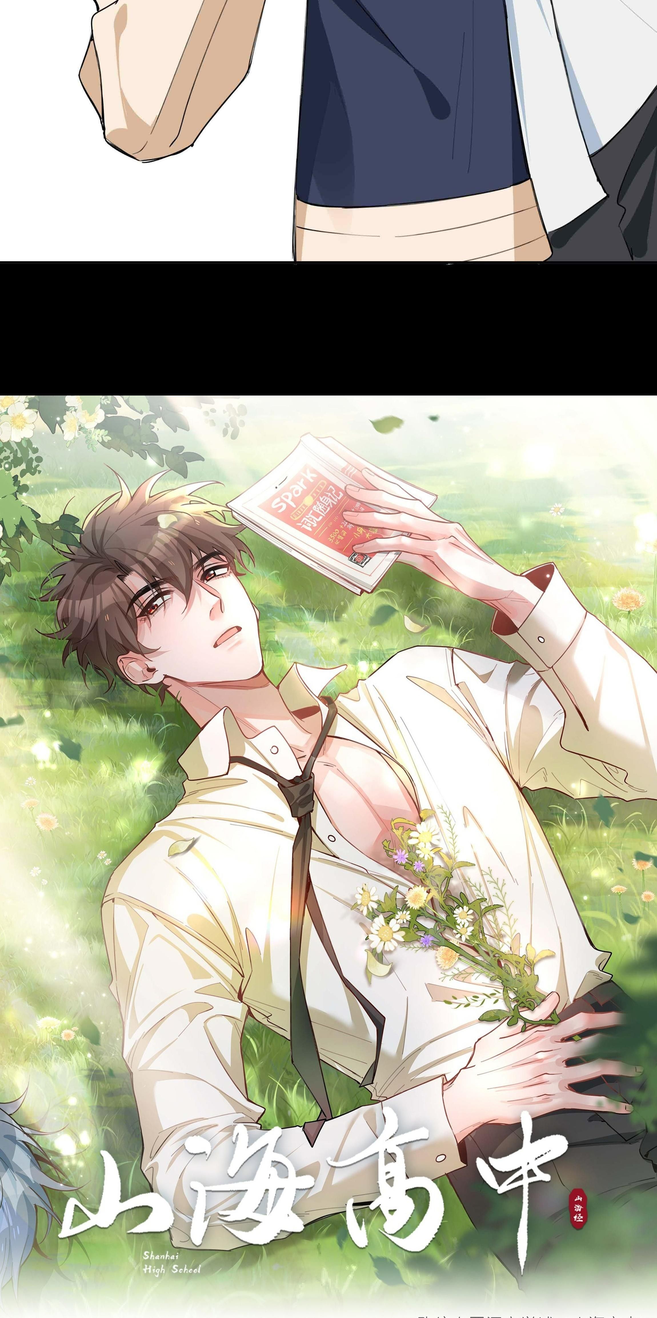 Trường Cấp Ba Sơn Hải Chap 78 - Next Chap 79