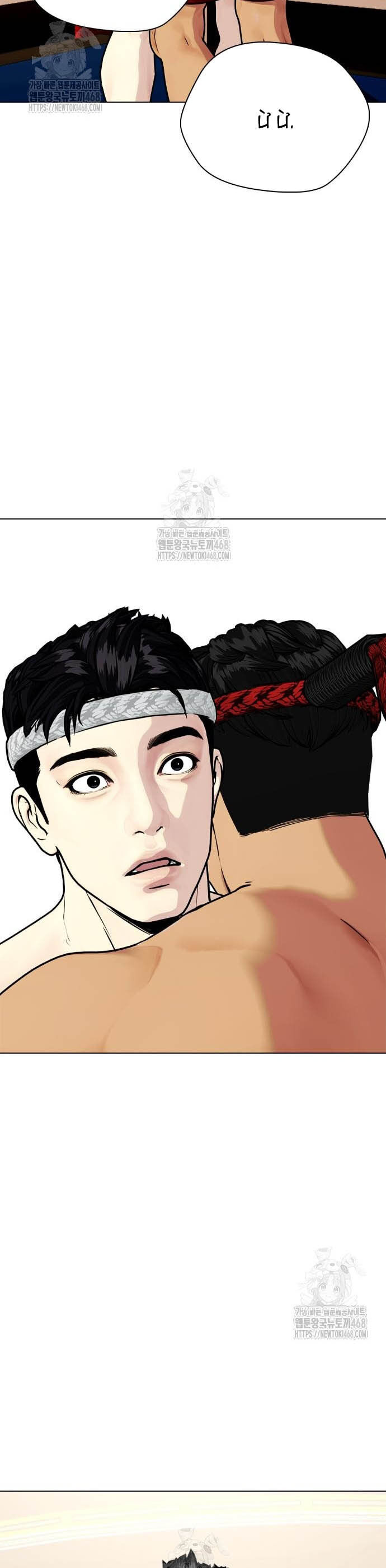Trưởng Giám Ngục Trông Coi Các Ma Nữ Chap 123 - Next Chap 124