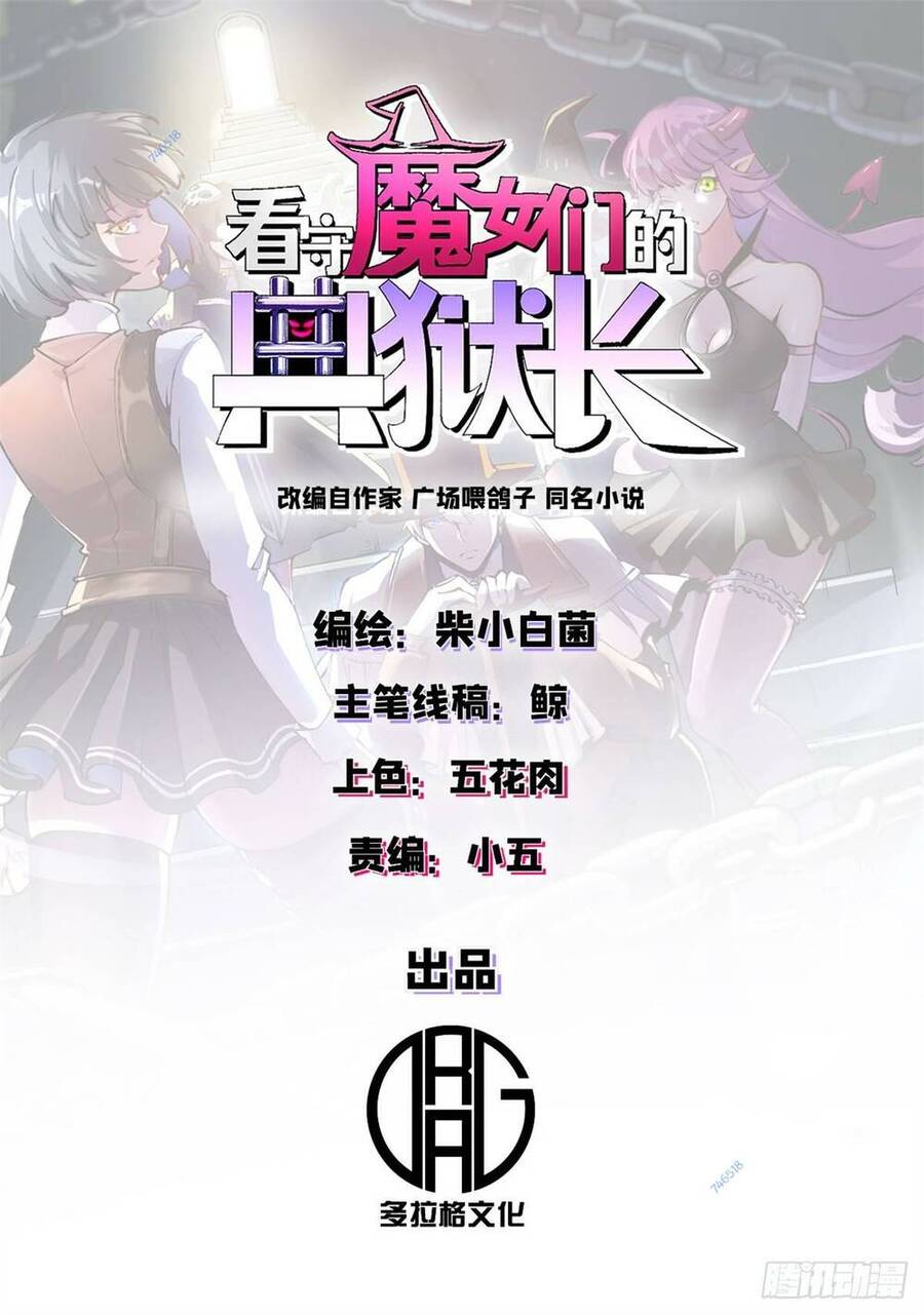 Trưởng Giám Ngục Trông Coi Các Ma Nữ Chap 31 - Next Chap 32