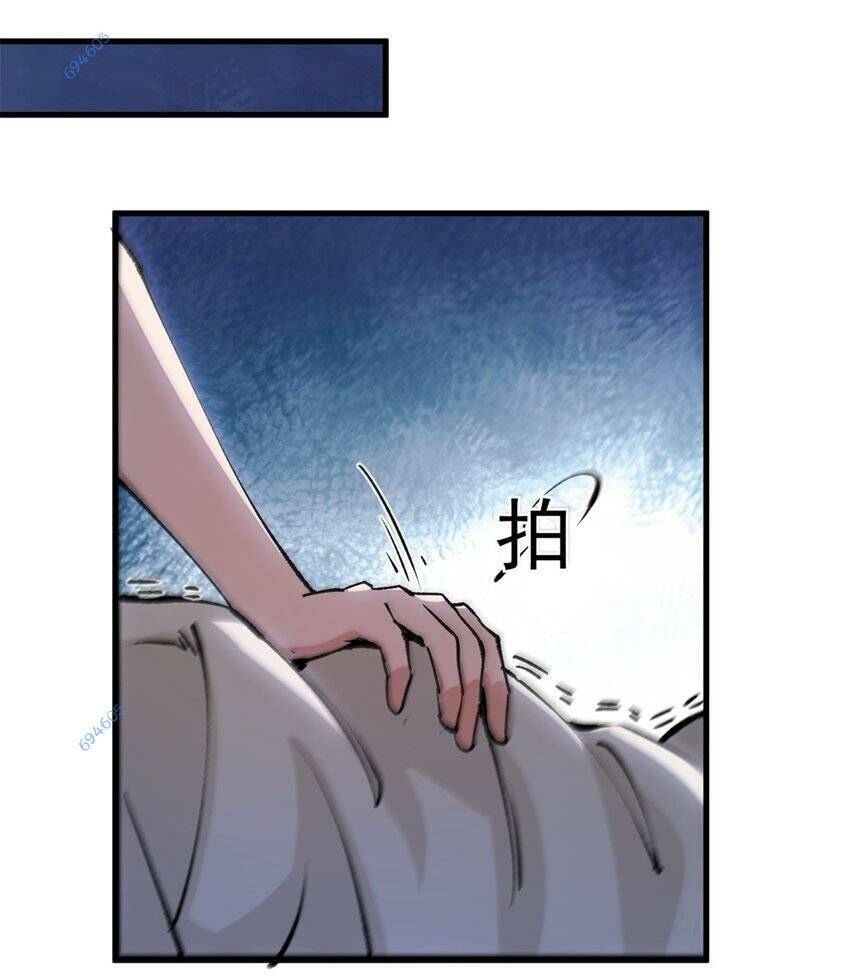 Trưởng Giám Ngục Trông Coi Các Ma Nữ Chap 35 - Next Chap 36