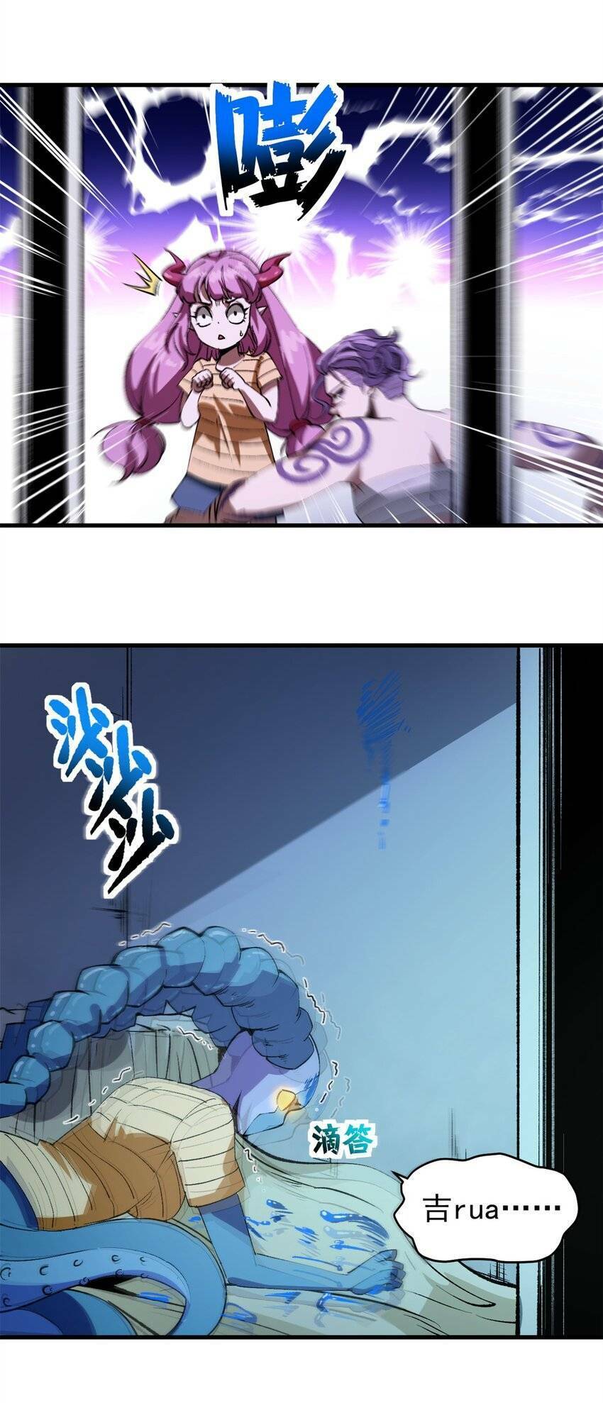 Trưởng Giám Ngục Trông Coi Các Ma Nữ Chap 37 - Next Chap 38