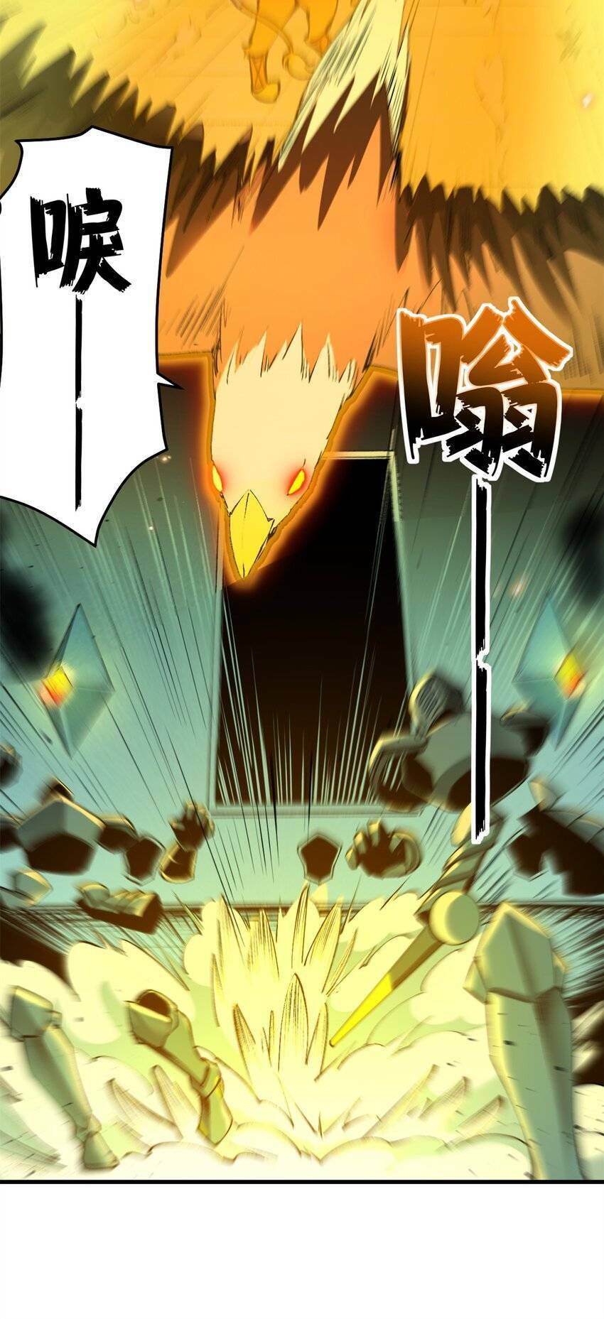 Trưởng Giám Ngục Trông Coi Các Ma Nữ Chap 37 - Next Chap 38