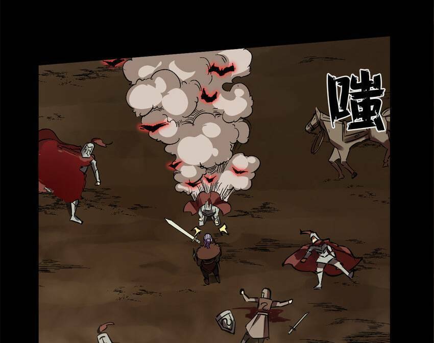 Trưởng Giám Ngục Trông Coi Các Ma Nữ Chap 38 - Next Chap 39