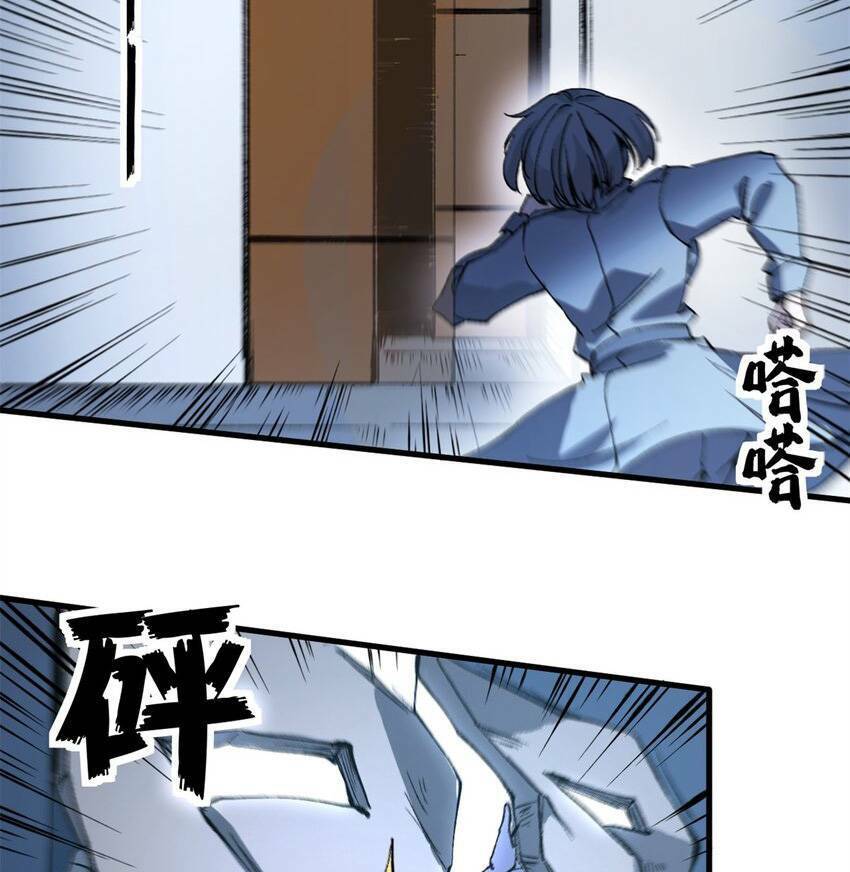 Trưởng Giám Ngục Trông Coi Các Ma Nữ Chap 40 - Next Chap 41