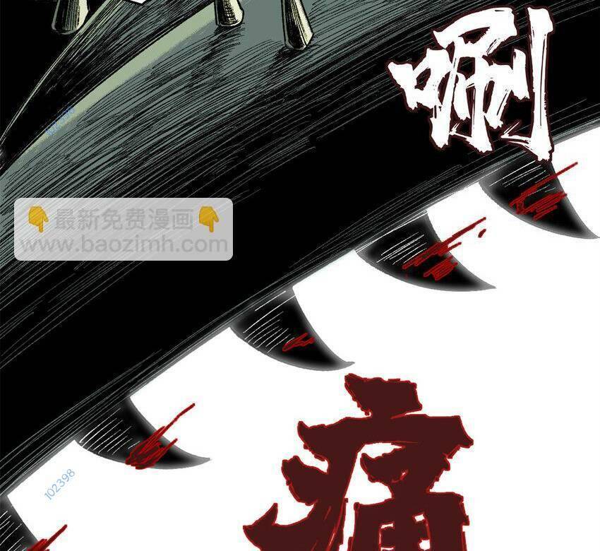 Trưởng Giám Ngục Trông Coi Các Ma Nữ Chap 41 - Next Chap 42