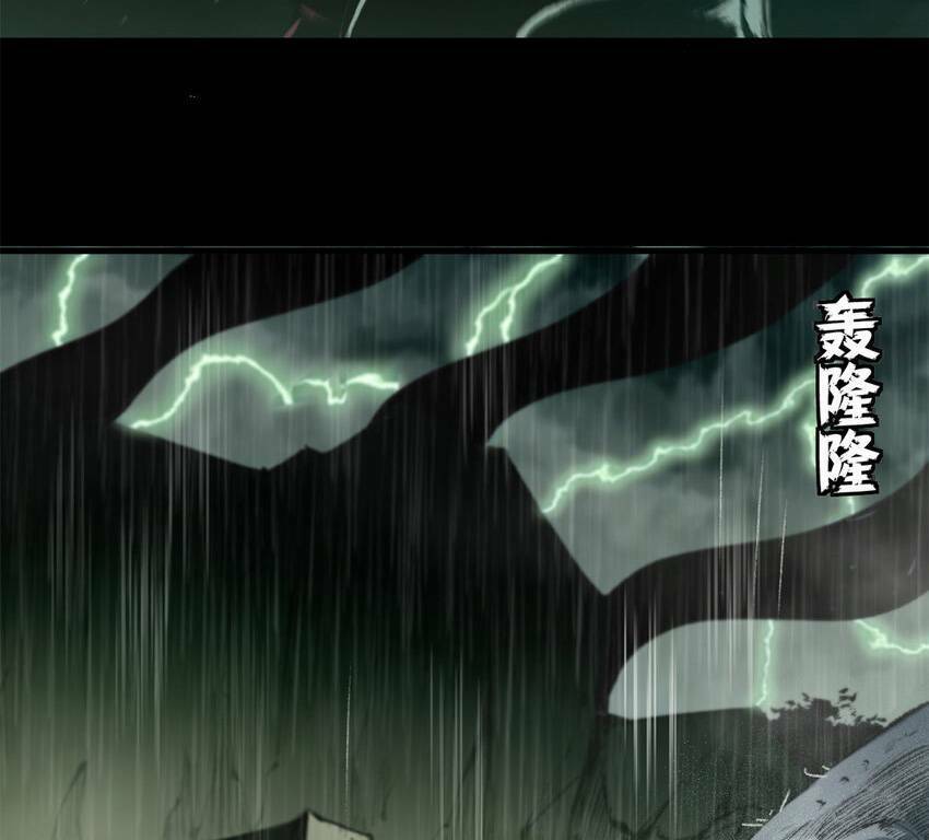 Trưởng Giám Ngục Trông Coi Các Ma Nữ Chap 41 - Next Chap 42