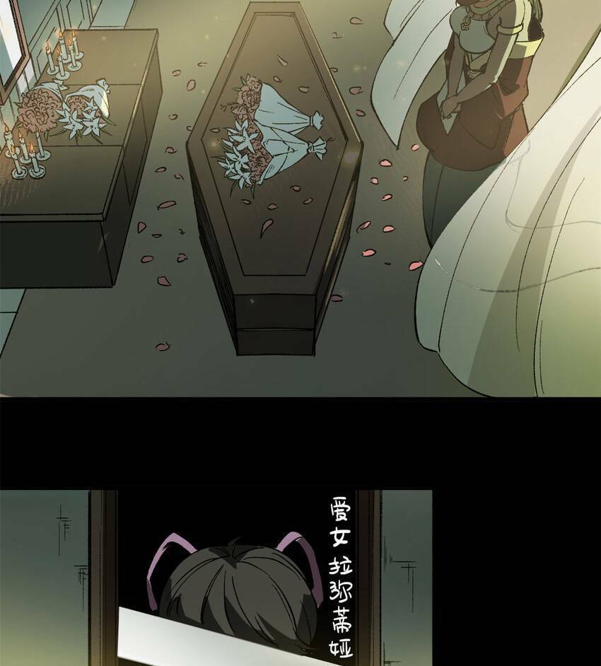 Trưởng Giám Ngục Trông Coi Các Ma Nữ Chap 41 - Next Chap 42