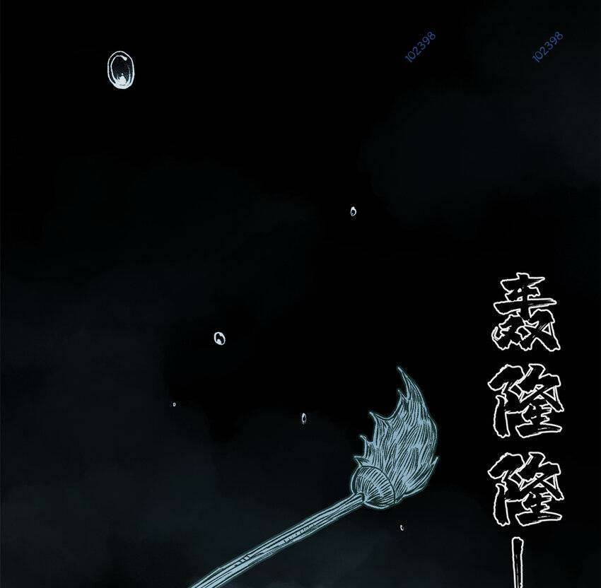 Trưởng Giám Ngục Trông Coi Các Ma Nữ Chap 41 - Next Chap 42