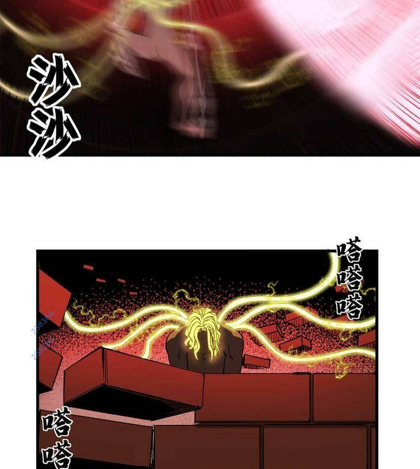 Trưởng Giám Ngục Trông Coi Các Ma Nữ Chap 42 - Next Chap 43