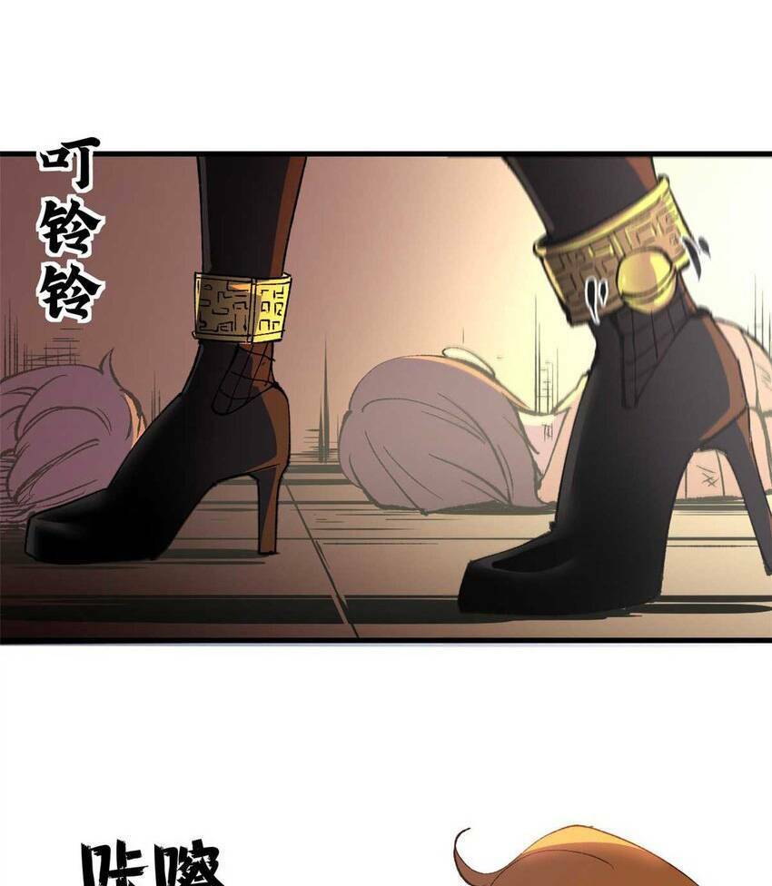 Trưởng Giám Ngục Trông Coi Các Ma Nữ Chap 42 - Next Chap 43