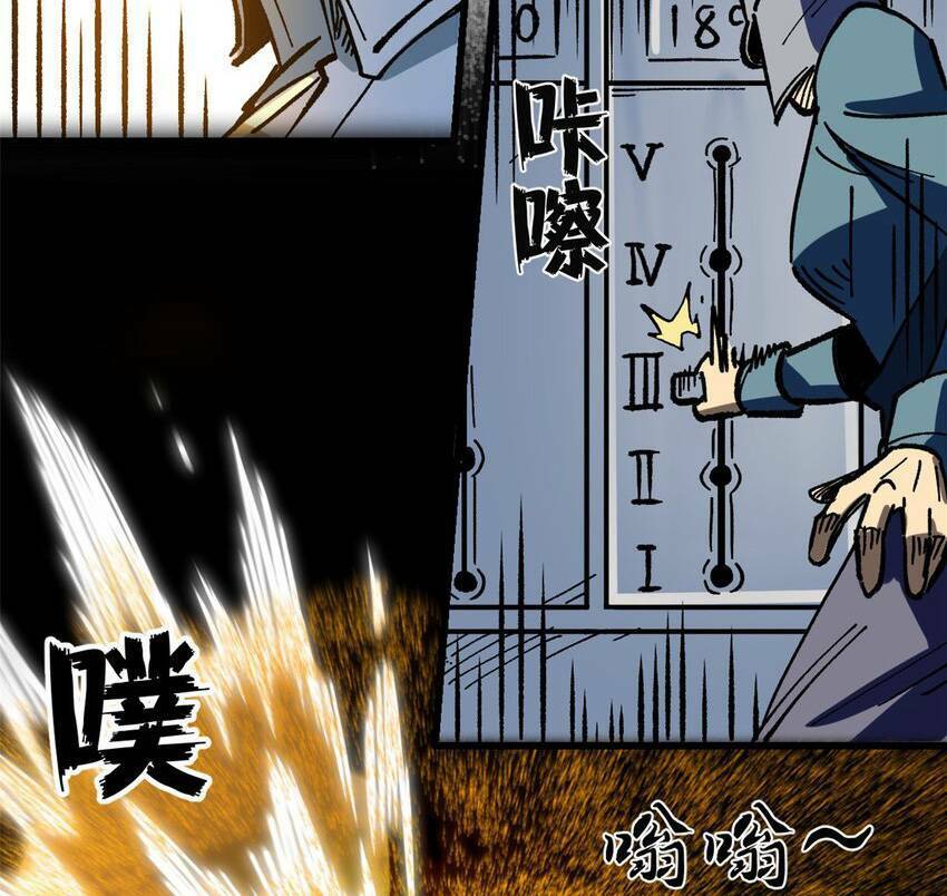 Trưởng Giám Ngục Trông Coi Các Ma Nữ Chap 43 - Next Chap 44