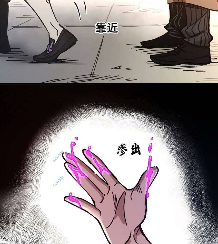 Trưởng Giám Ngục Trông Coi Các Ma Nữ Chap 44 - Next Chap 45