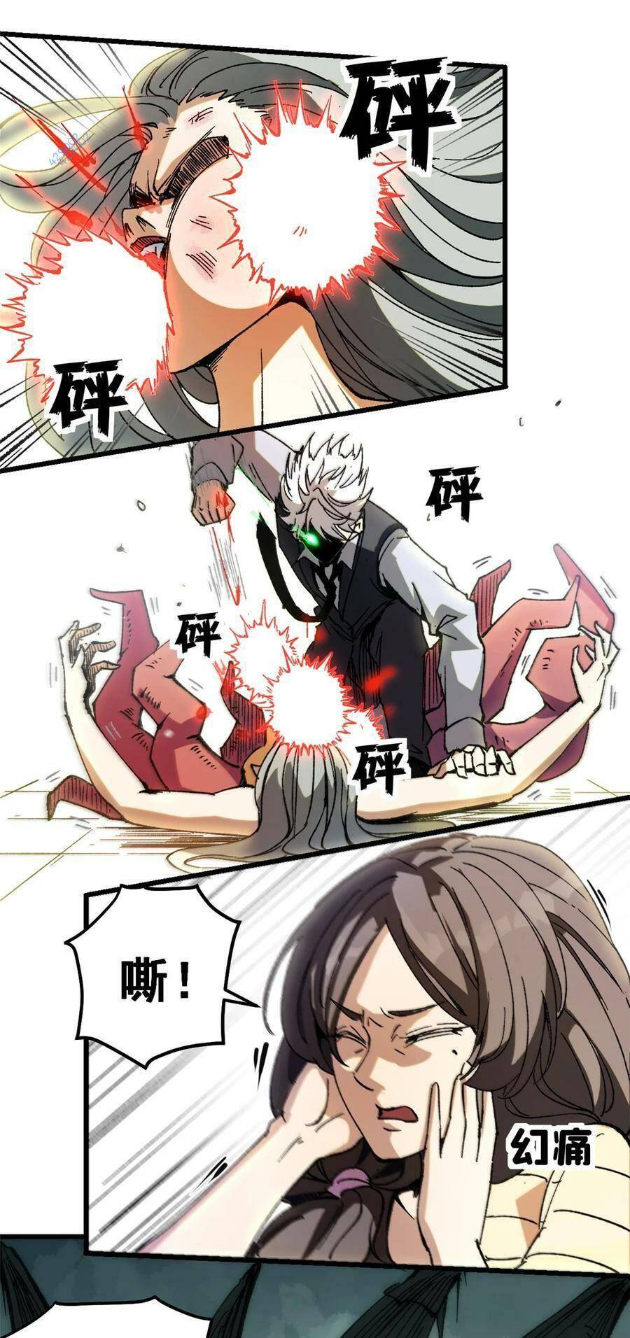 Trưởng Giám Ngục Trông Coi Các Ma Nữ Chap 46 - Next Chap 47