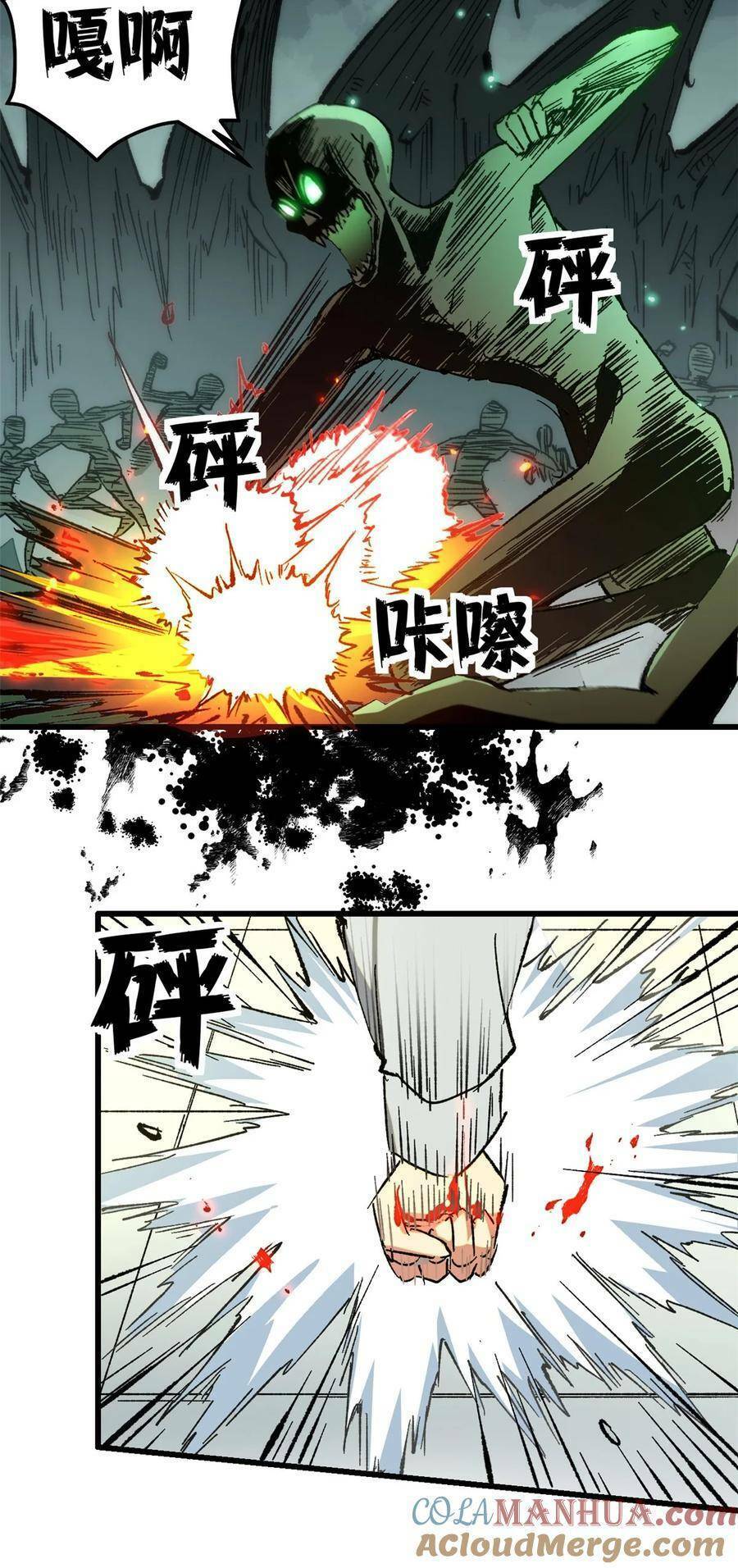 Trưởng Giám Ngục Trông Coi Các Ma Nữ Chap 46 - Next Chap 47