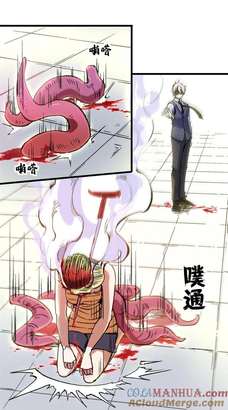 Trưởng Giám Ngục Trông Coi Các Ma Nữ Chap 46 - Next Chap 47