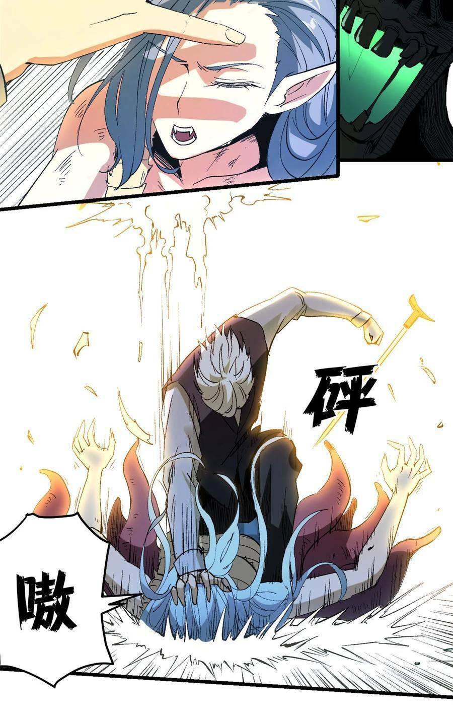 Trưởng Giám Ngục Trông Coi Các Ma Nữ Chap 46 - Next Chap 47