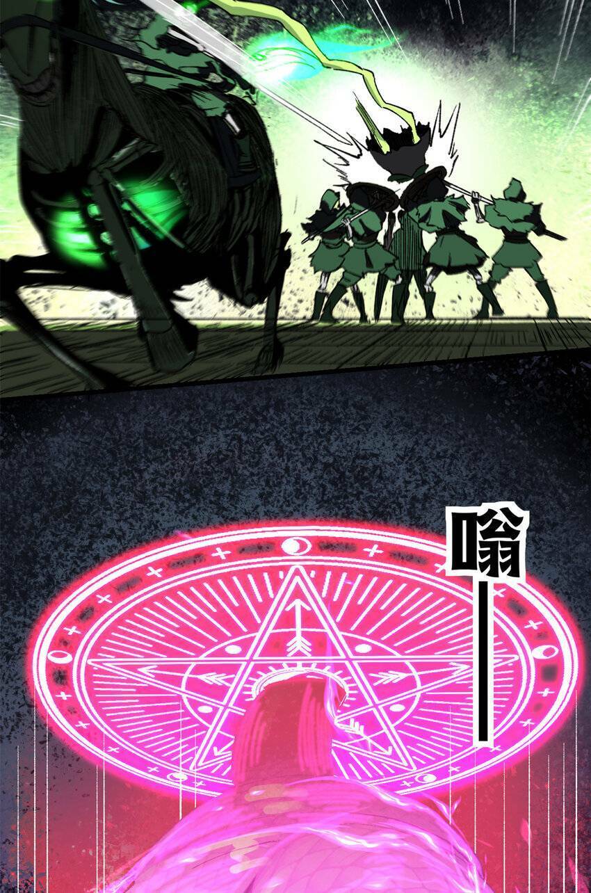 Trưởng Giám Ngục Trông Coi Các Ma Nữ Chap 48 - Next Chap 49