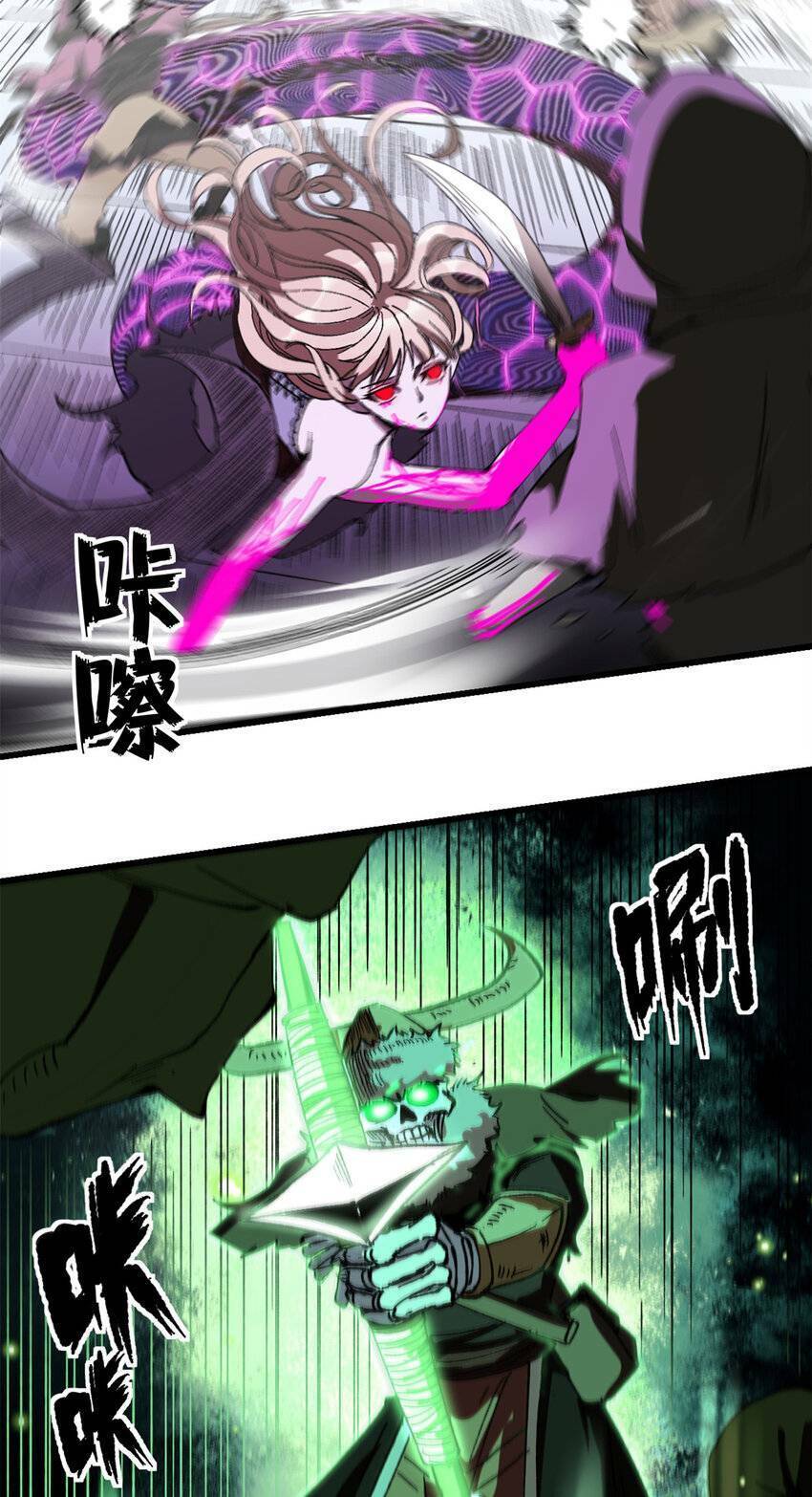 Trưởng Giám Ngục Trông Coi Các Ma Nữ Chap 48 - Next Chap 49
