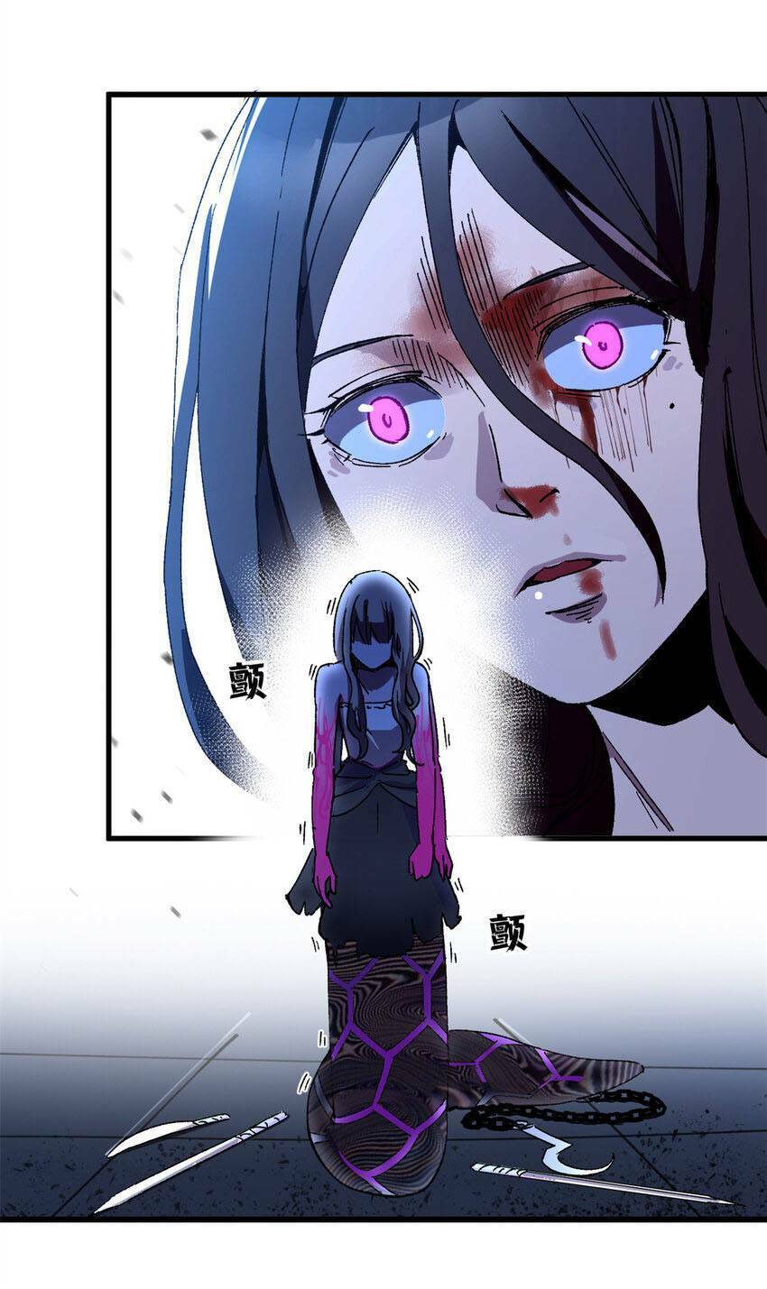 Trưởng Giám Ngục Trông Coi Các Ma Nữ Chap 48 - Next Chap 49