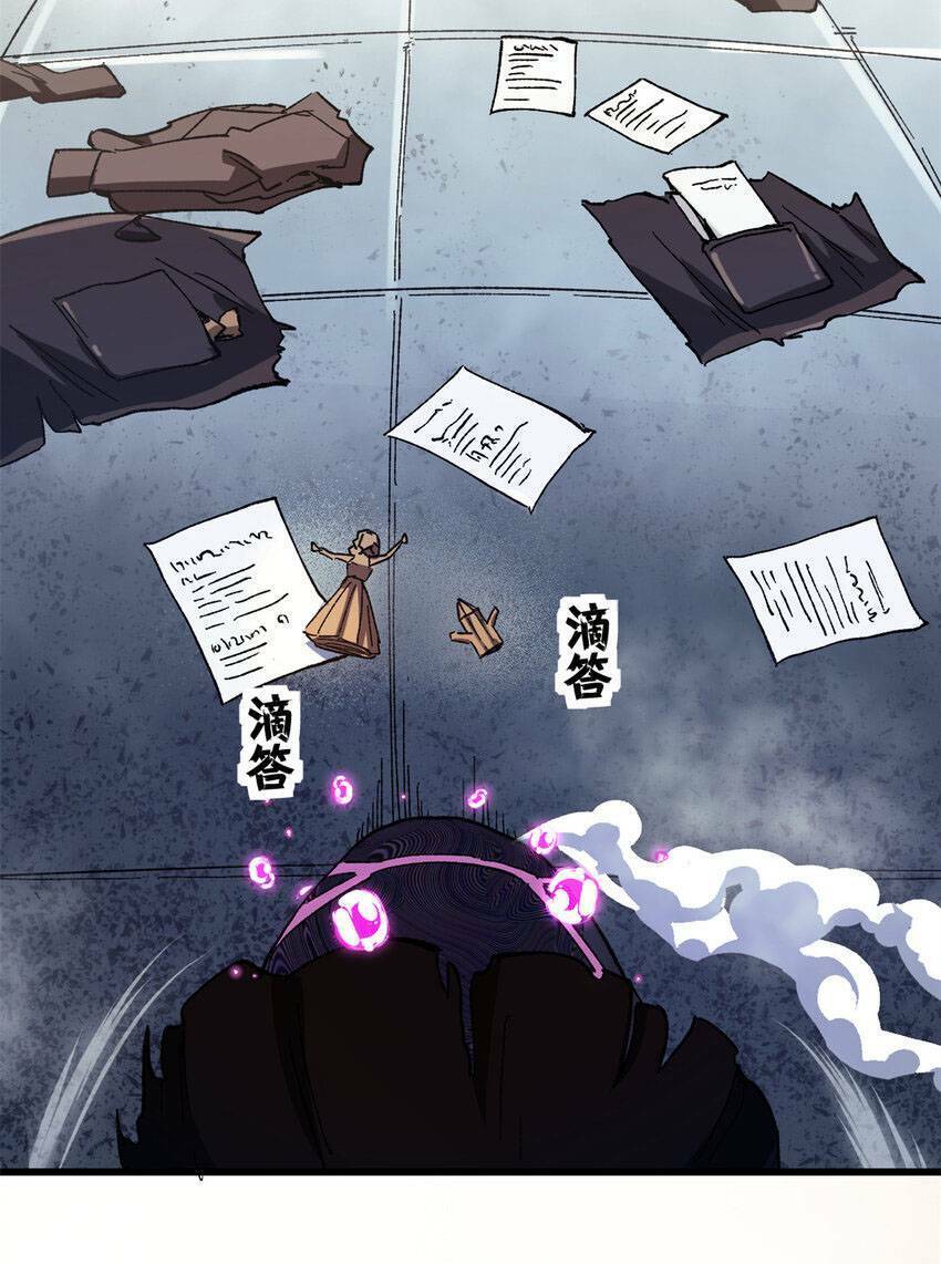 Trưởng Giám Ngục Trông Coi Các Ma Nữ Chap 48 - Next Chap 49