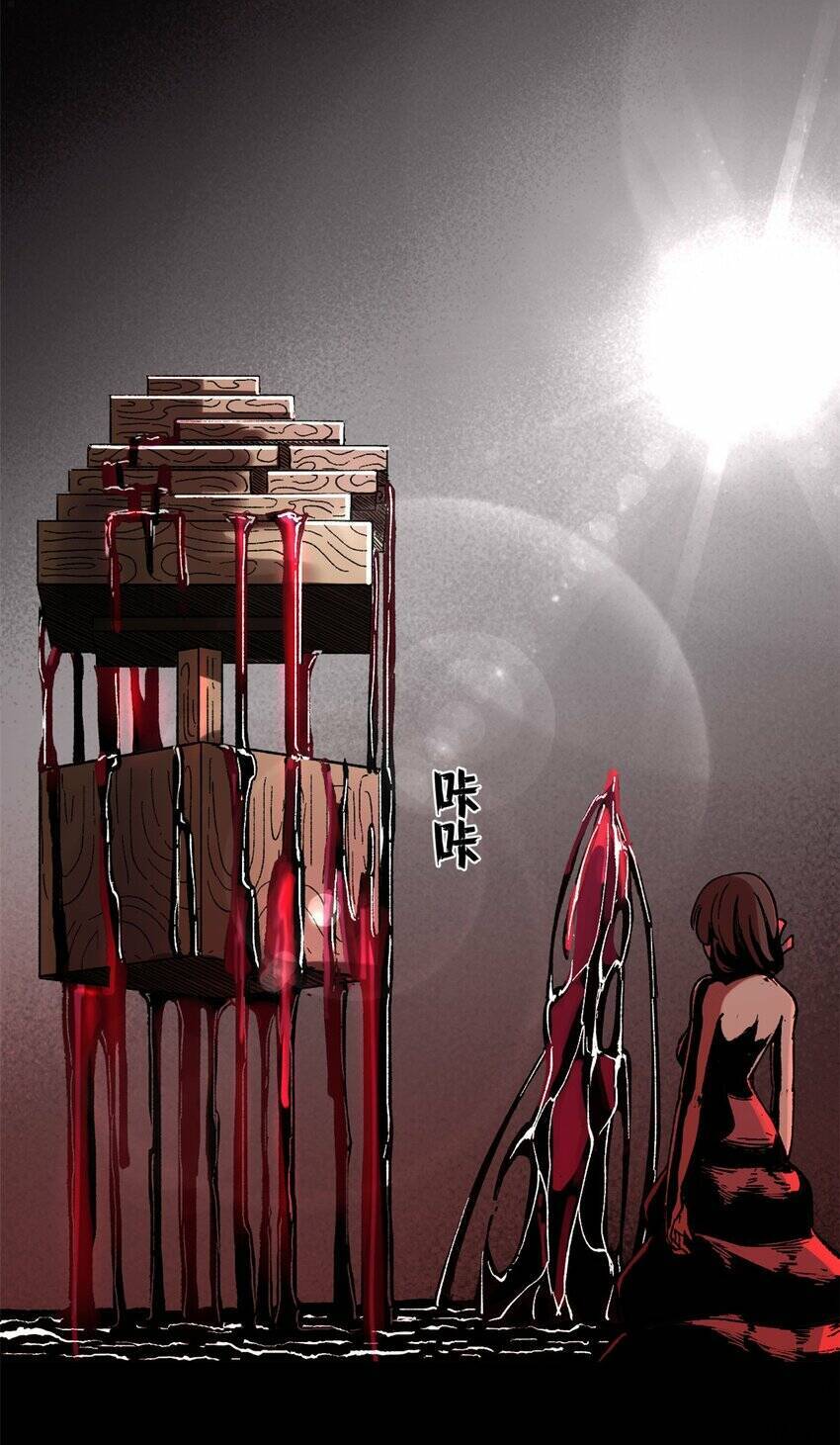 Trưởng Giám Ngục Trông Coi Các Ma Nữ Chap 49 - Next Chap 50
