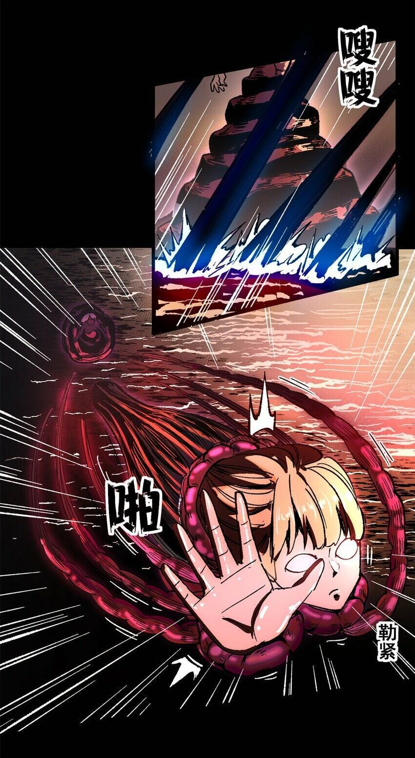 Trưởng Giám Ngục Trông Coi Các Ma Nữ Chap 49 - Next Chap 50