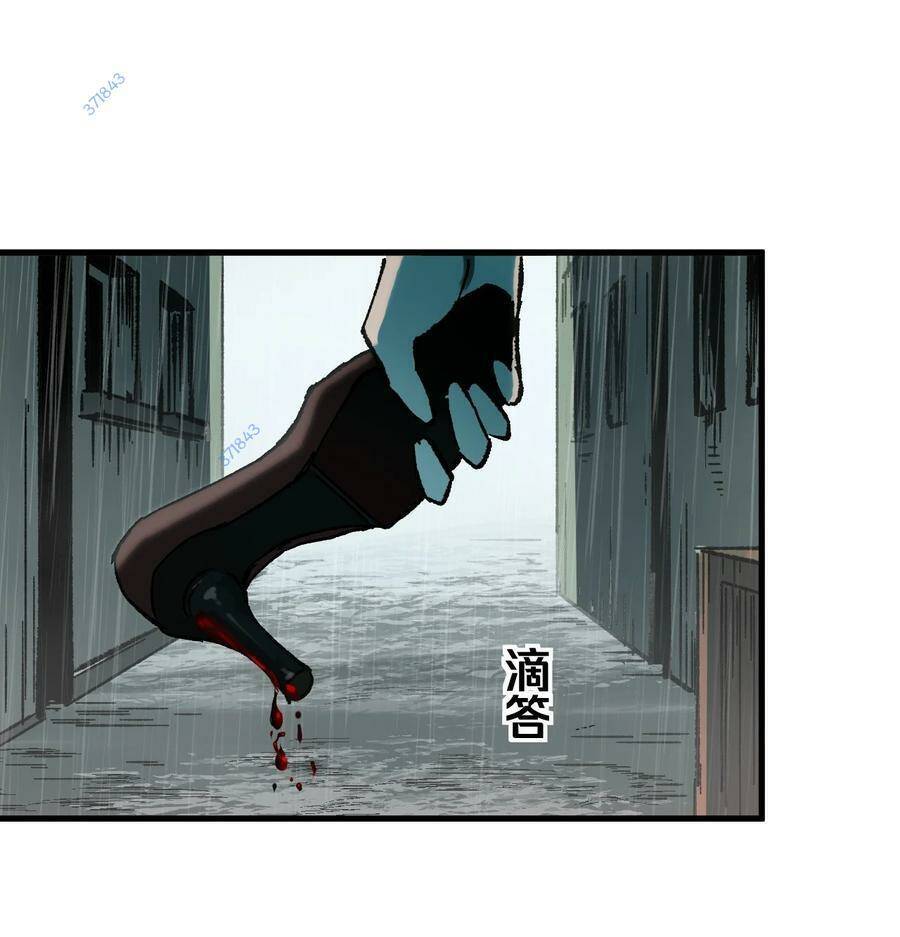 Trưởng Giám Ngục Trông Coi Các Ma Nữ Chap 52 - Next Chap 53