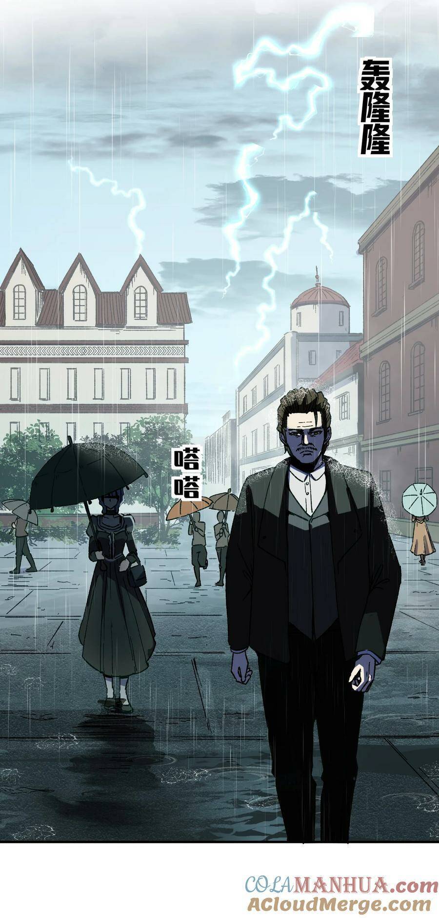 Trưởng Giám Ngục Trông Coi Các Ma Nữ Chap 52 - Next Chap 53