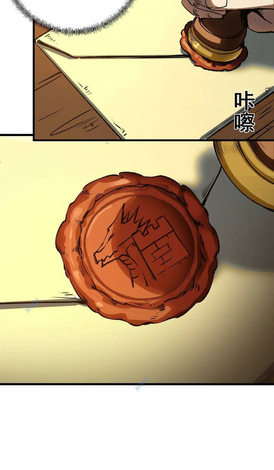 Trưởng Giám Ngục Trông Coi Các Ma Nữ Chap 53 - Next Chap 54