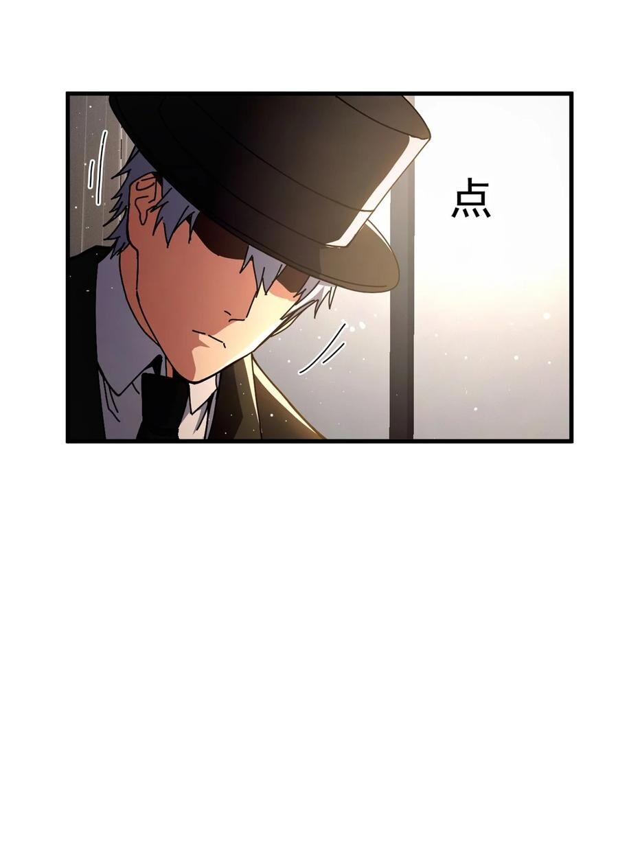 Trưởng Giám Ngục Trông Coi Các Ma Nữ Chap 58 - Next Chap 59