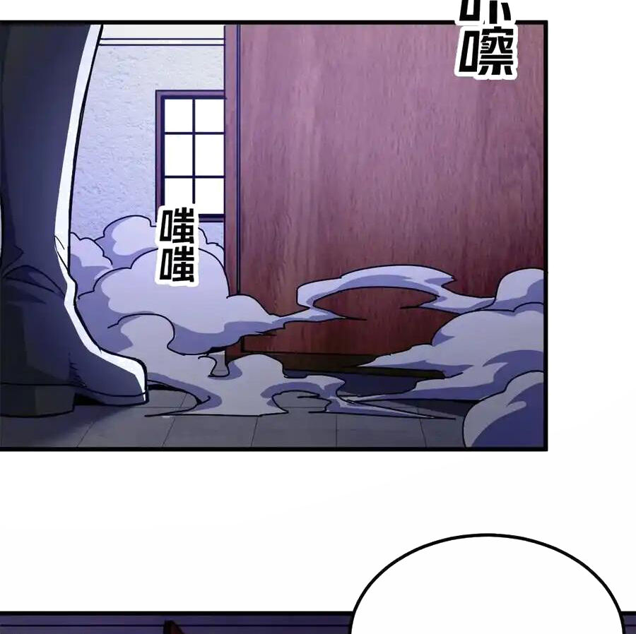 Trưởng Giám Ngục Trông Coi Các Ma Nữ Chap 63 - Next Chap 64