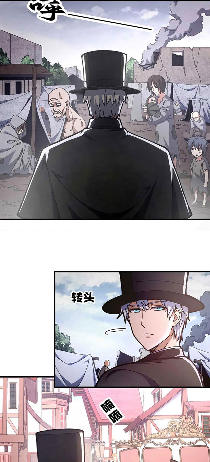 Trưởng Giám Ngục Trông Coi Các Ma Nữ Chap 64 - Next Chap 65